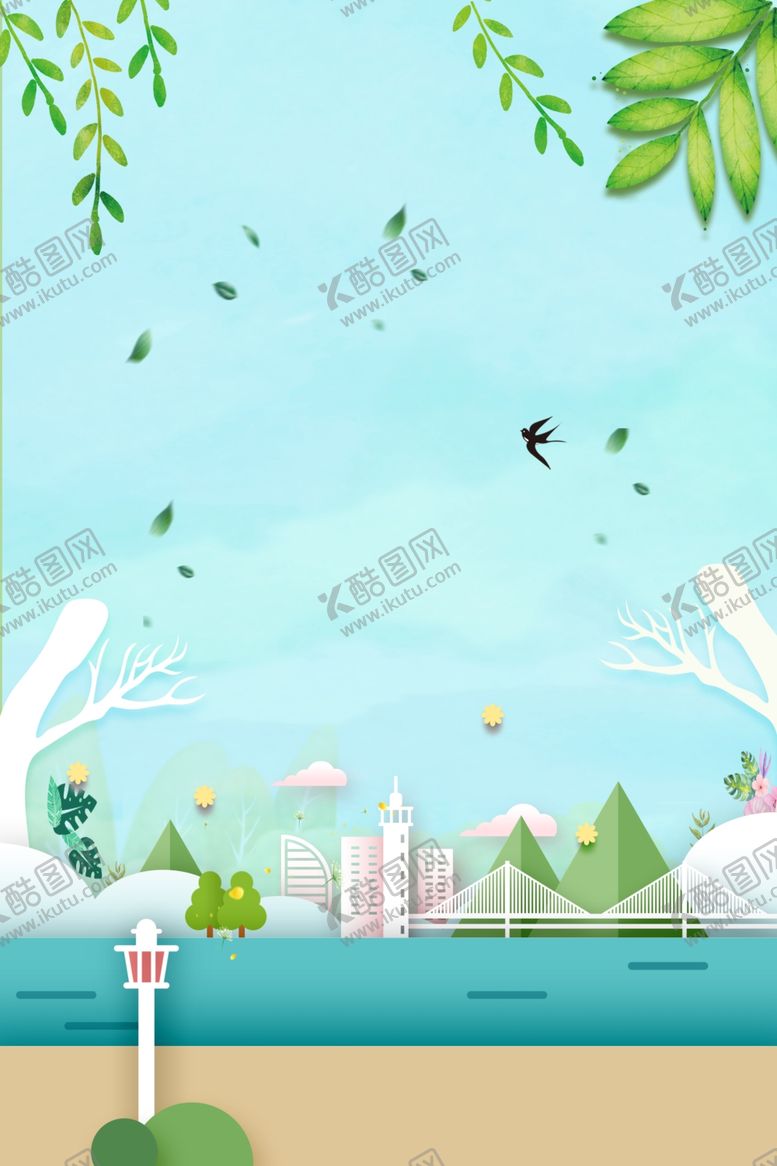 编号：64316805120415216189【酷图网】源文件下载-海报背景展板背景背景素材