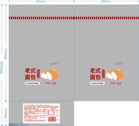 面包包装平面图设计