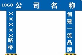 彩门