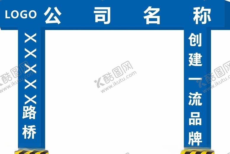 编号：19960206171314472663【酷图网】源文件下载-彩门