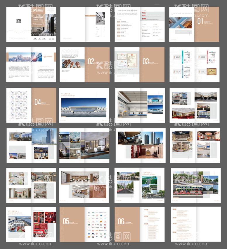 编号：24386512031618056594【酷图网】源文件下载-企业画册