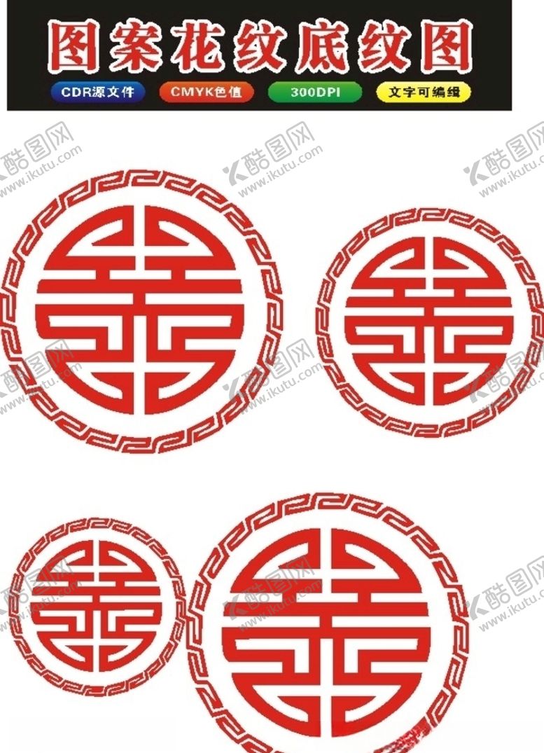 编号：68092209101707263815【酷图网】源文件下载-原创传统圆形边框底纹花朵