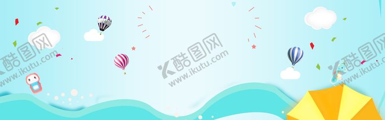 编号：65091809170915213580【酷图网】源文件下载-六一背景