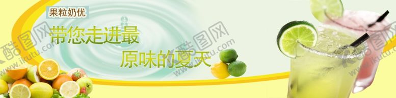 编号：60196107082211081729【酷图网】源文件下载-水果海报