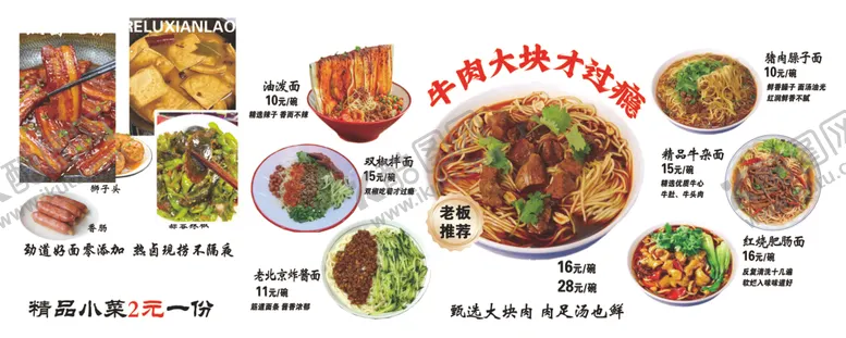 编号：40824703290005591908【酷图网】源文件下载-菜单