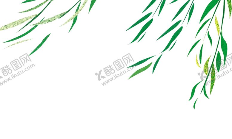 编号：92301507140057317668【酷图网】源文件下载-柳条柳枝