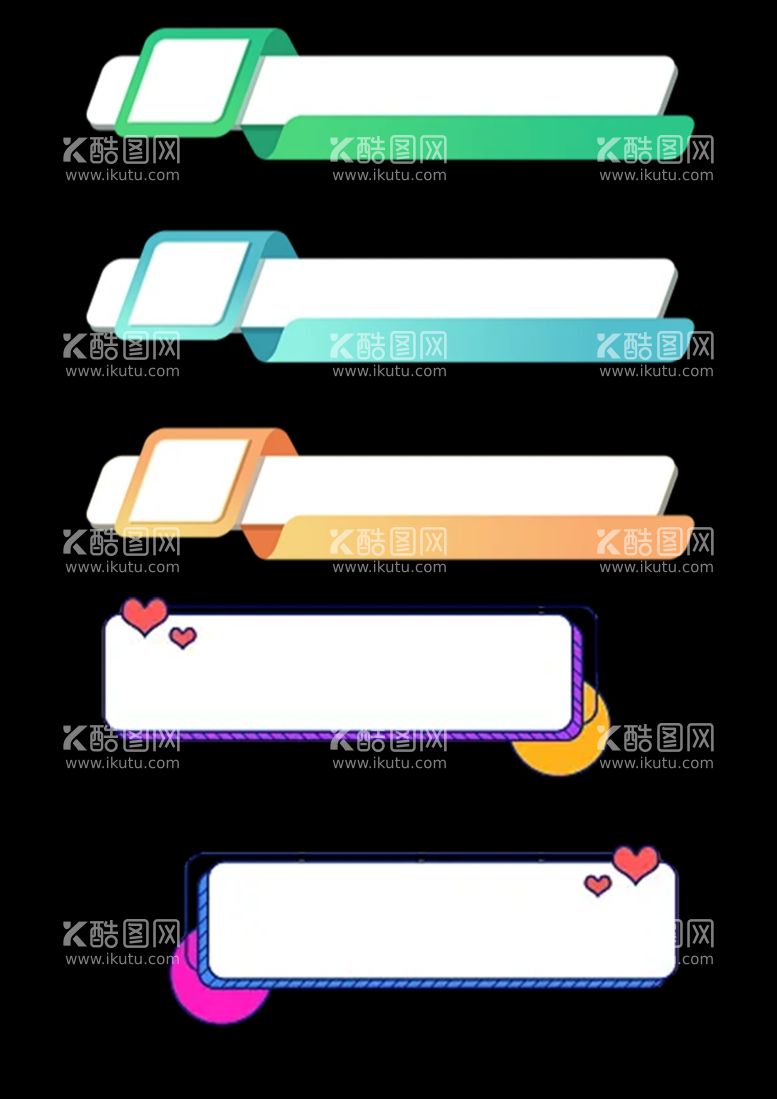 编号：99962612291309007240【酷图网】源文件下载-题头