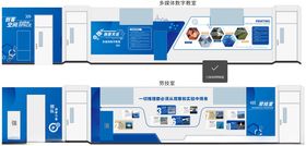 企业办公区域文化墙设计