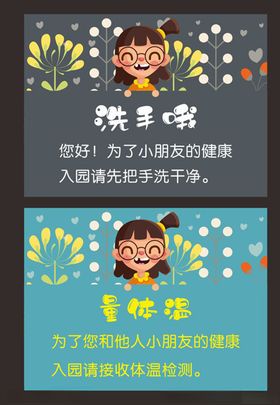 温馨提示