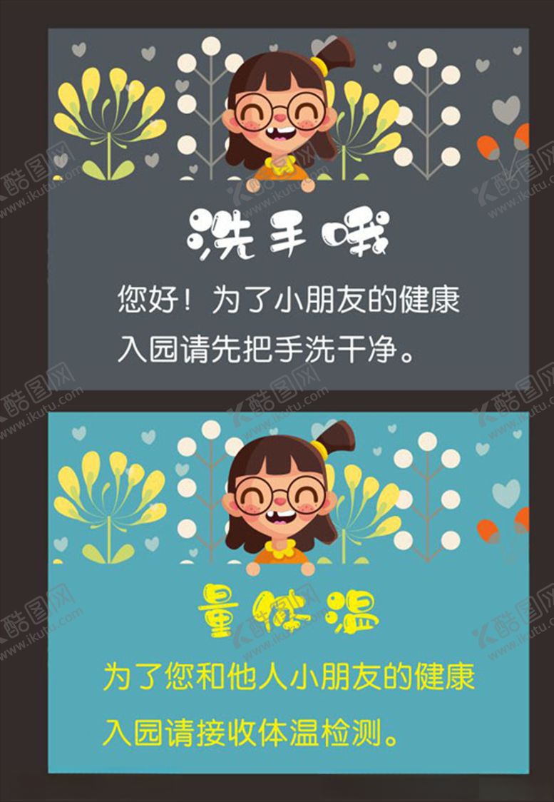 编号：51834505131052323410【酷图网】源文件下载-温馨提示