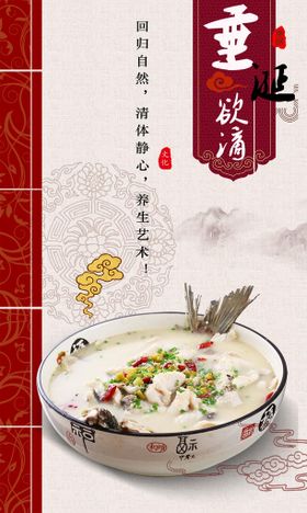 美味鸡汤煲汤