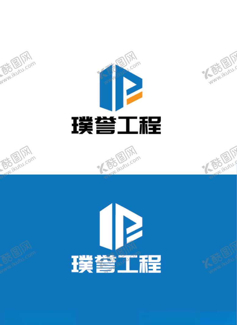 编号：87807507091113255854【酷图网】源文件下载-工程项目行业标识设计