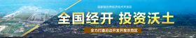 围挡