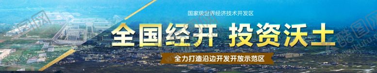 编号：78573110220508144902【酷图网】源文件下载-围挡