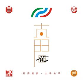 太阳花
