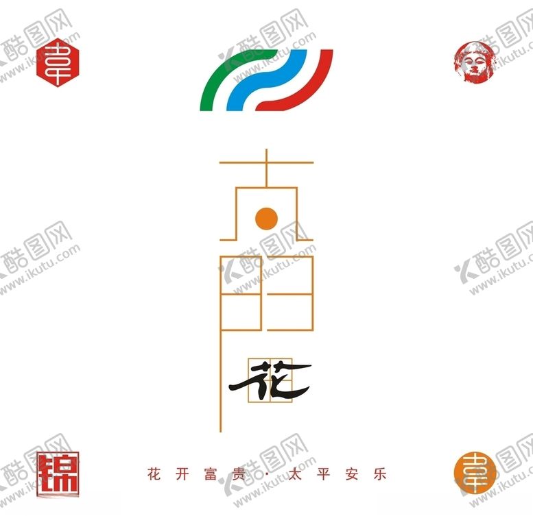 编号：88515506171457273992【酷图网】源文件下载-太阳花