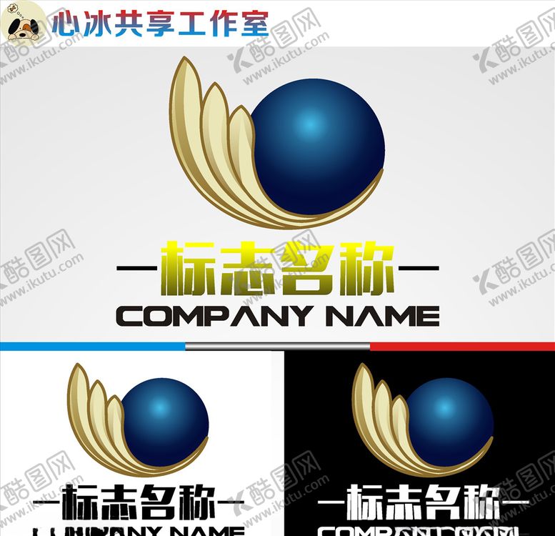 编号：97745807070143143103【酷图网】源文件下载-logo设计