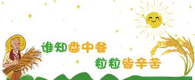 餐厅文化墙图片