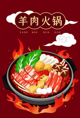 火锅字餐馆门头门面
