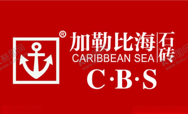 编号：43068705150404411962【酷图网】源文件下载-加勒比海瓷砖