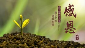 团队合作团队共赢企业文化海