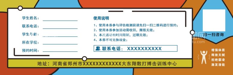 编号：55871111300123157583【酷图网】源文件下载-体验卡片设计