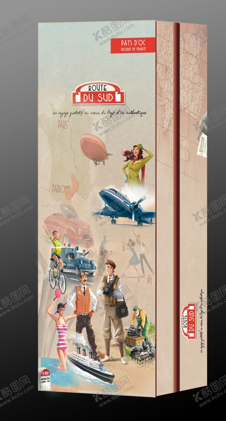 编号：63983709260439425244【酷图网】源文件下载-现代风红酒盒效果图