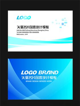经典名片