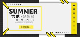 吉他