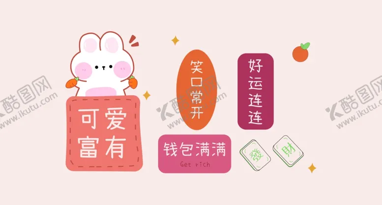 编号：77934302131238215589【酷图网】源文件下载-桌布图案设计