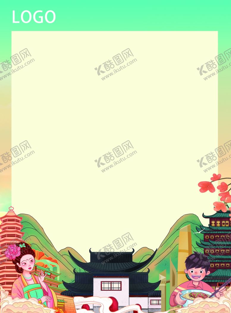 编号：27924601151556409585【酷图网】源文件下载-特色菜单价格表