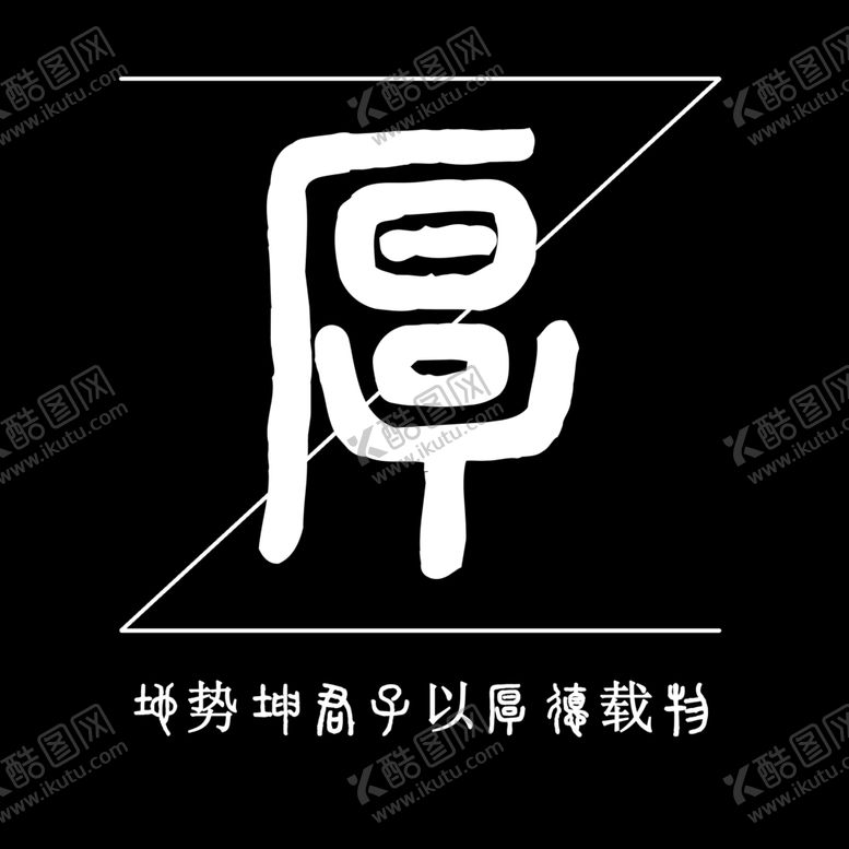 编号：37537909100152125236【酷图网】源文件下载-头像商标