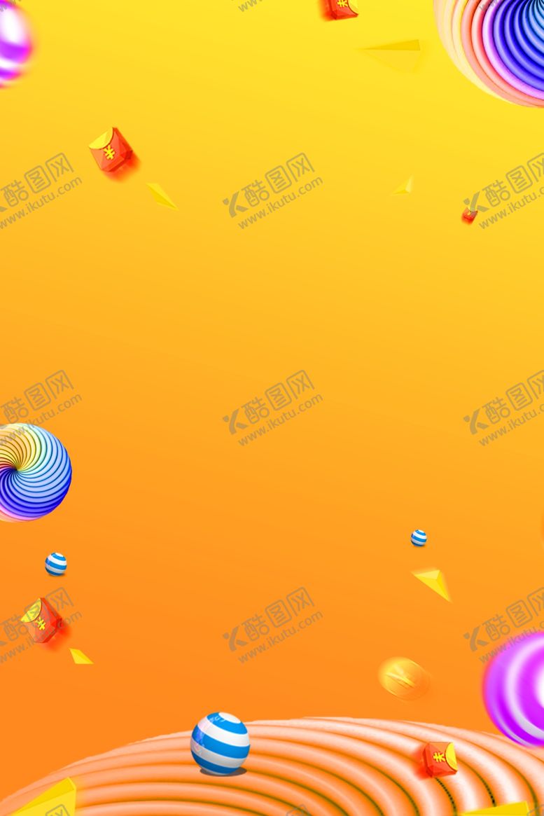 编号：91248405161537226595【酷图网】源文件下载-橙色时尚背景