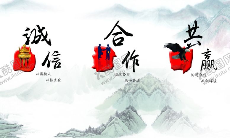 编号：88026011010349501773【酷图网】源文件下载-企业文化