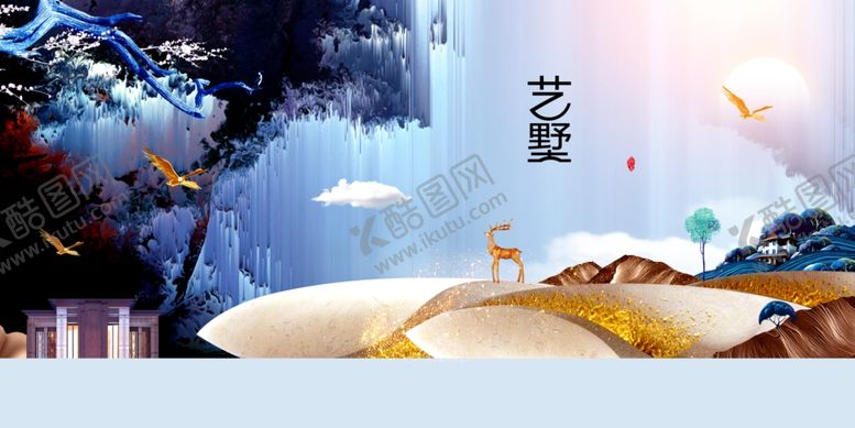 编号：85957305061948283246【酷图网】源文件下载-新中式地产背景