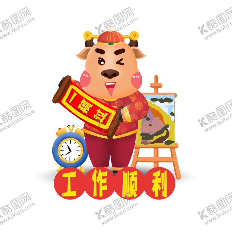 编号：53567904280136174087【酷图网】源文件下载-卡通牛形象