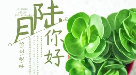 手机壁纸欧式装饰画可爱装饰画可爱漫画水彩画