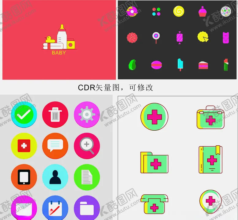 编号：11597606290758477713【酷图网】源文件下载-图标