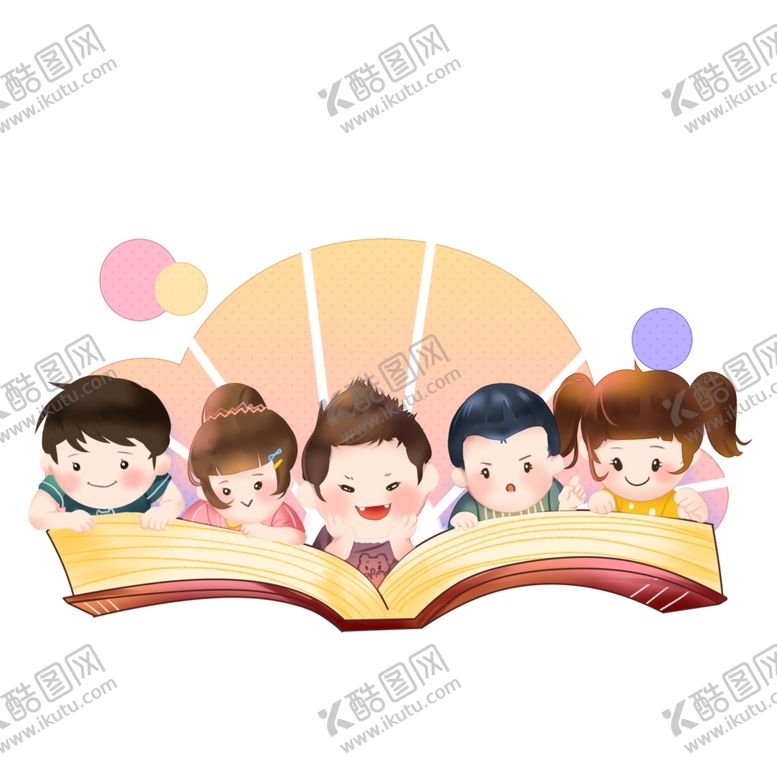 编号：32512506250736003468【酷图网】源文件下载-儿童