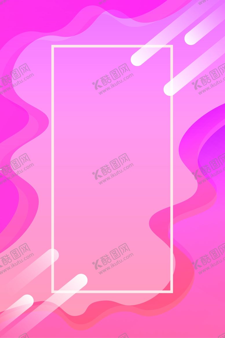 编号：75825110080128134416【酷图网】源文件下载-618海报