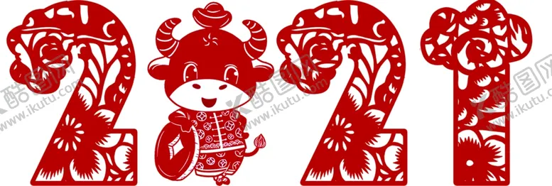 编号：70735403310955378117【酷图网】源文件下载-2021年艺术字