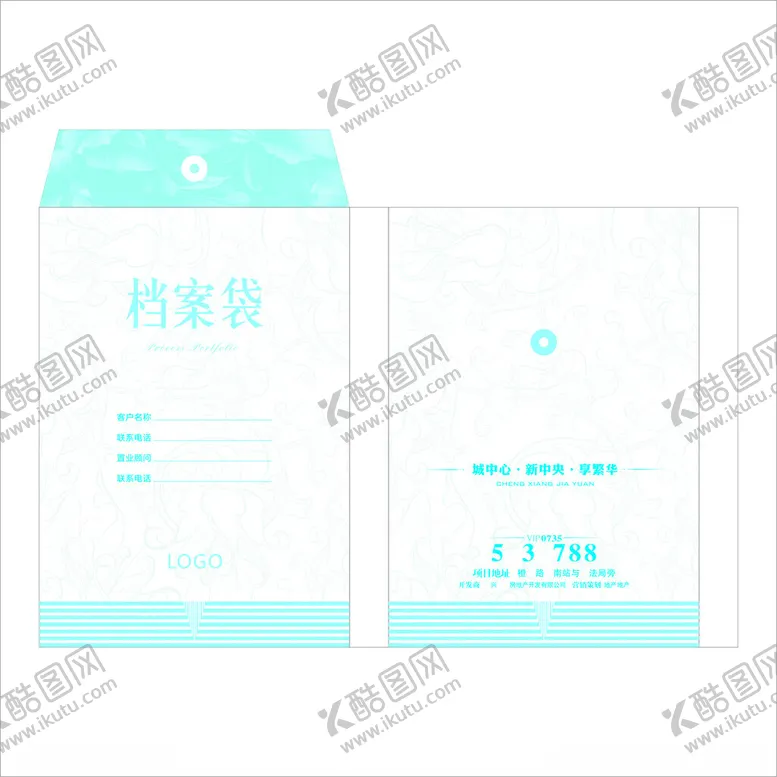 编号：52195102091631546316【酷图网】源文件下载-房产公司档案袋