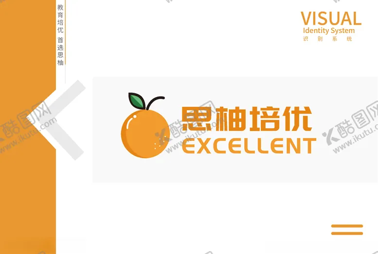 编号：88354906190053273985【酷图网】源文件下载-VI模板