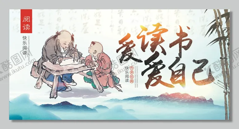 编号：61741306251028324019【酷图网】源文件下载-校园文化