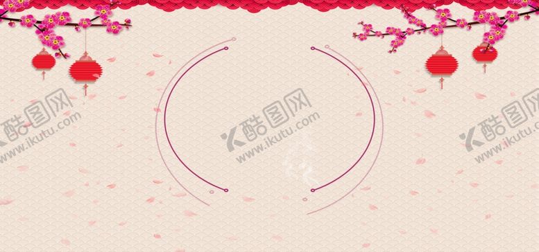 编号：31958207122325178492【酷图网】源文件下载-红色背景