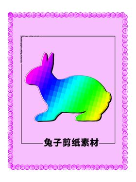 分层粉色放射方形秃子