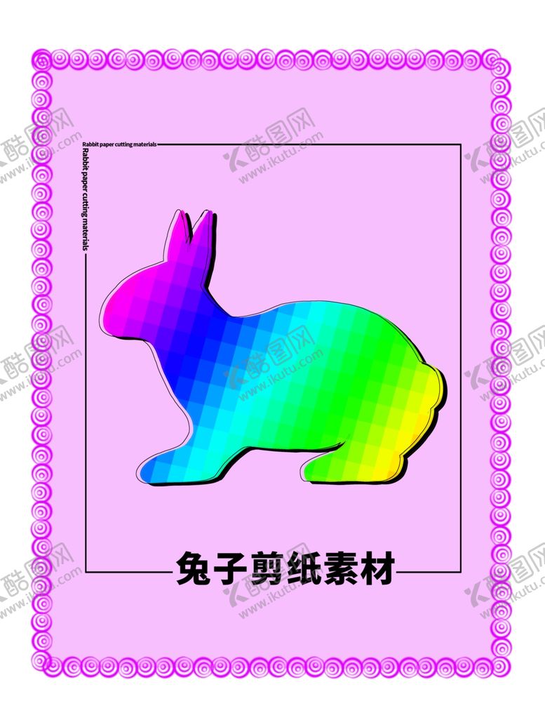 编号：62850409260819296190【酷图网】源文件下载-分层紫色放射方形秃子