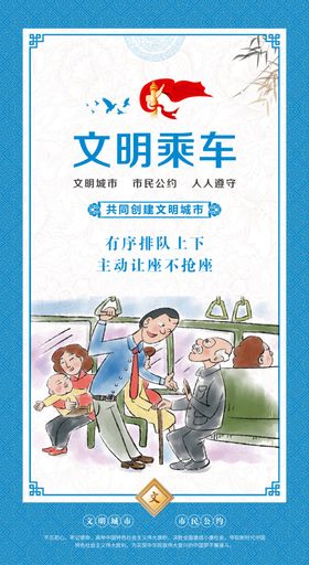 创建文明城市工地围挡低碳环保省级