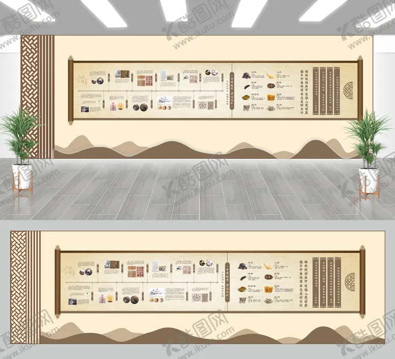 编号：75207805051214327434【酷图网】源文件下载-中医药发展史中药文化墙