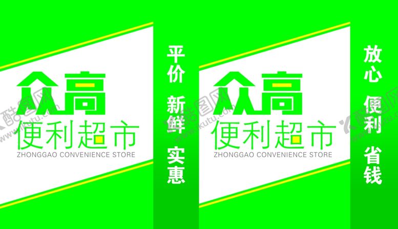 编号：27447205181249384013【酷图网】源文件下载-手提袋